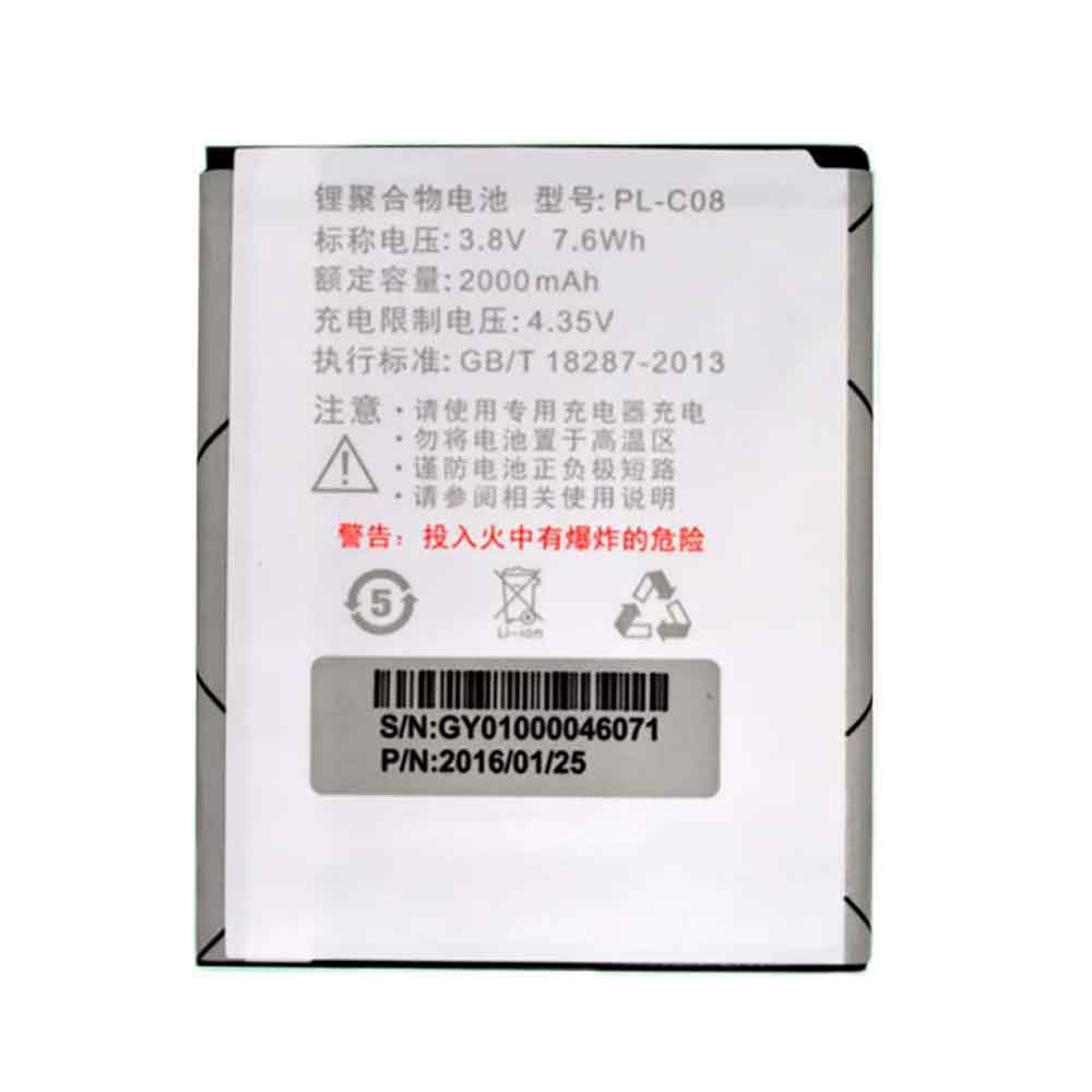 C 2000mAh 3.7V batterie