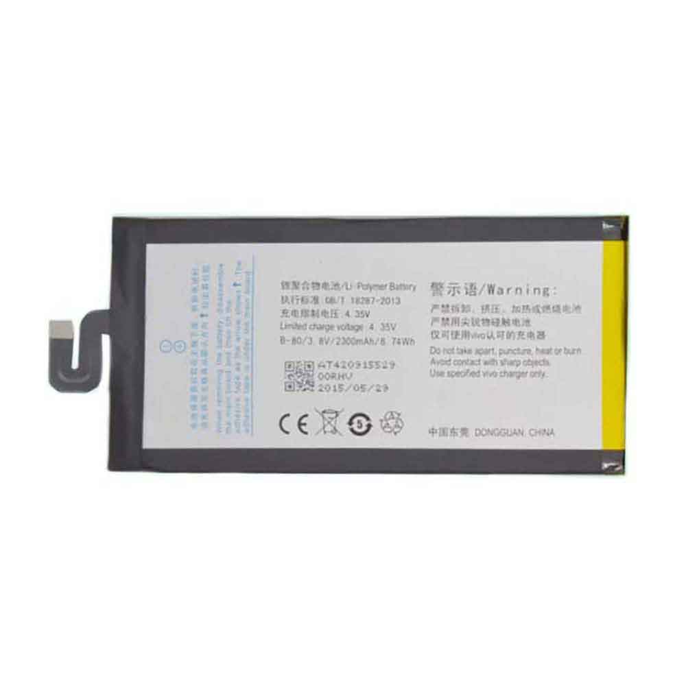  2300mAh 3.8V batterie