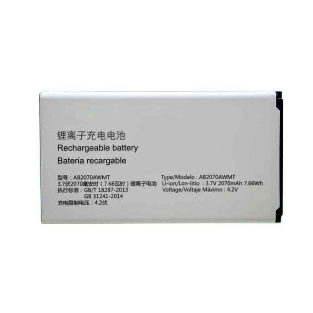 2 2070mAh 3.7V batterie