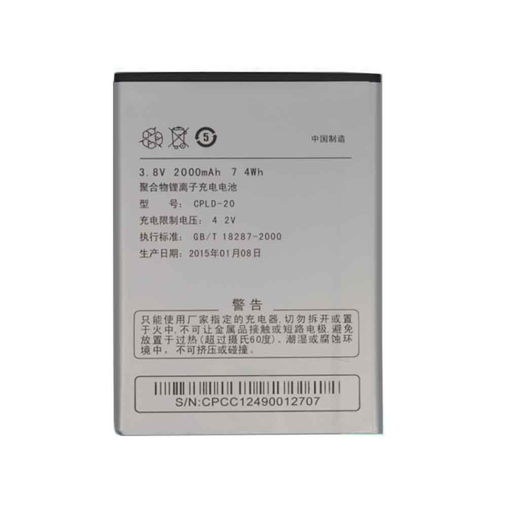 CPLD-20 2000mAh 3.8V batterie