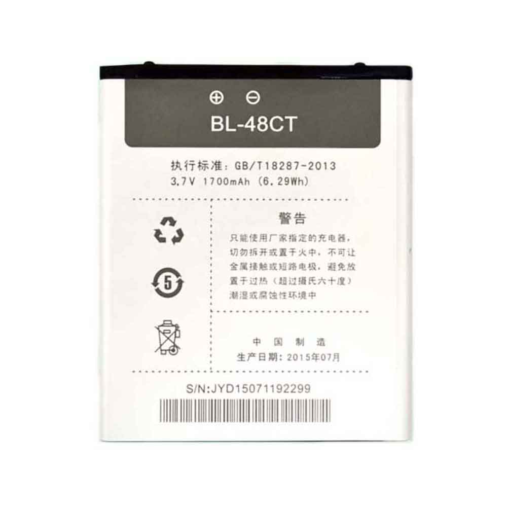 Be 1700mAh 3.7V batterie
