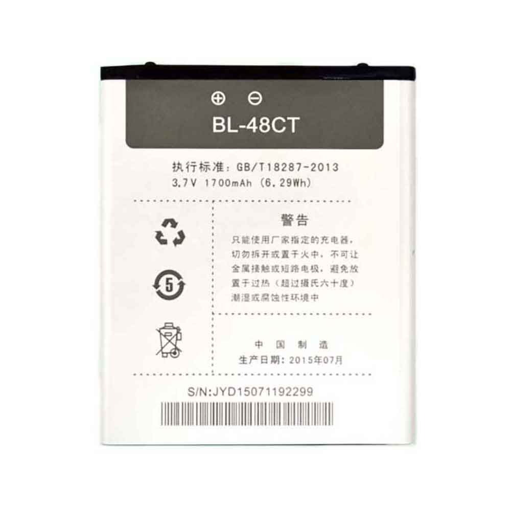 T 1700mAh 3.7V batterie