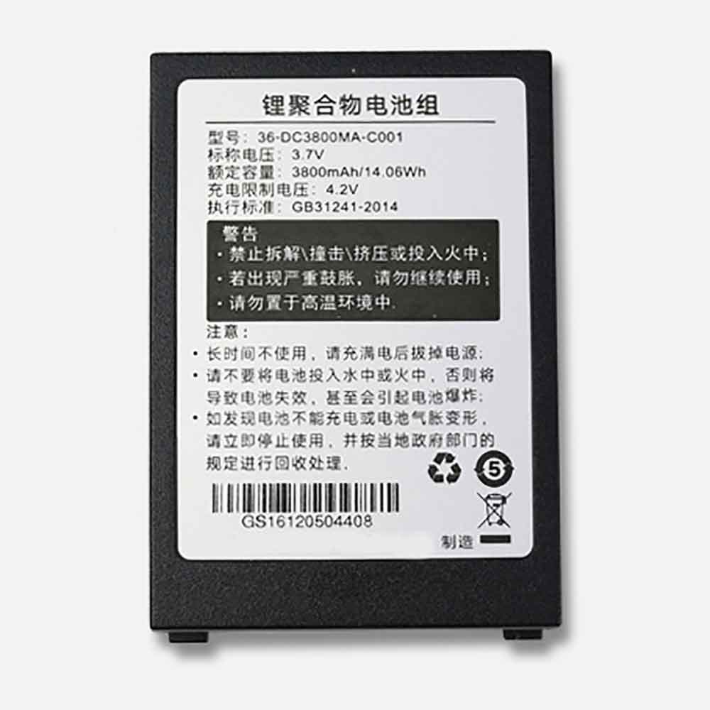 D 3800mAh 3.7V batterie