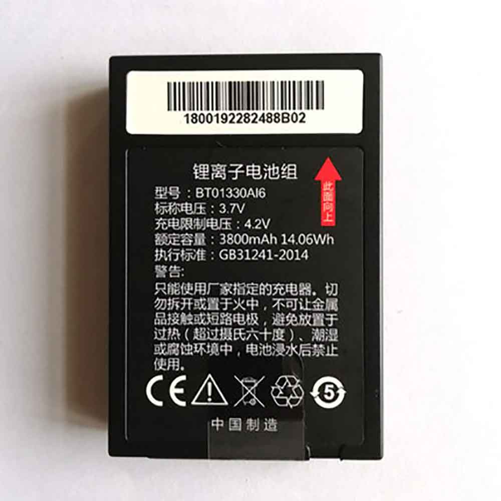 A 3800mAh 3.7V batterie