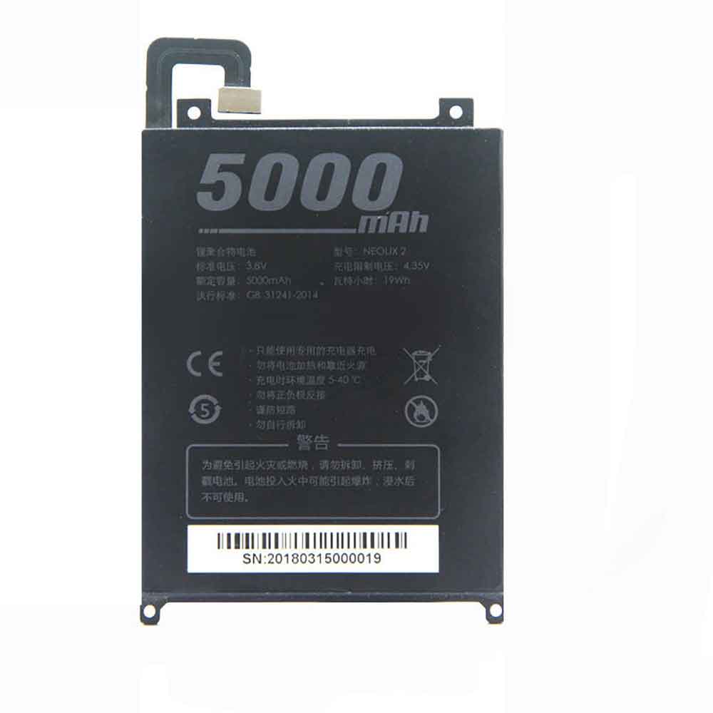 2 5000mAh 3.8V batterie