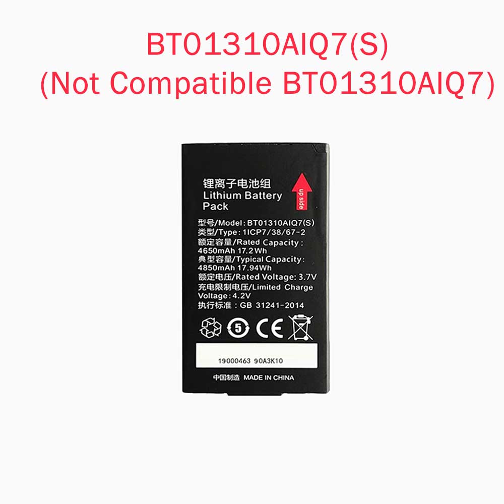 S 4500mAh 3.7V batterie