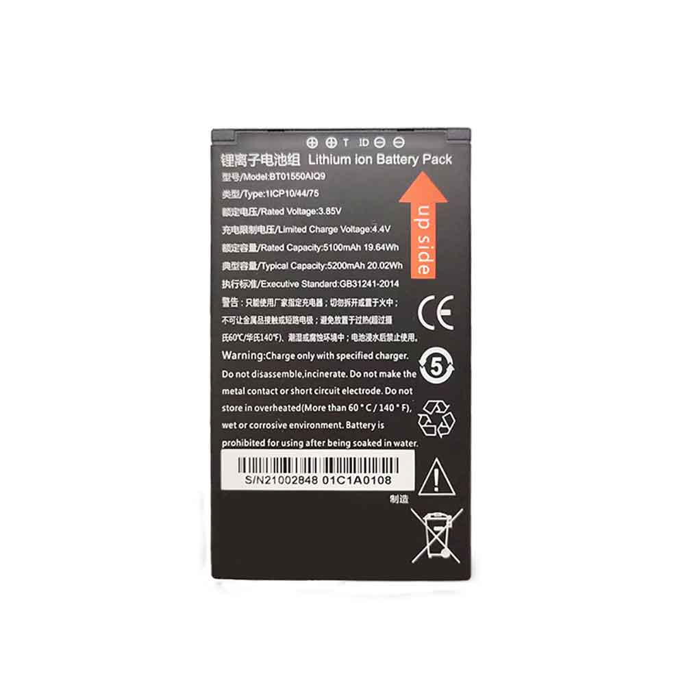 50 5200mAh 3.85V batterie