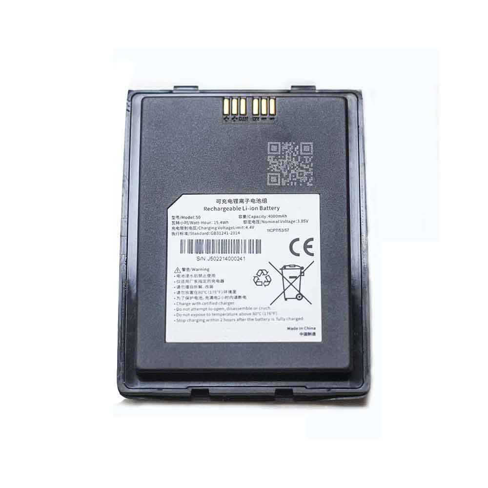 D 4000mAh 3.85V batterie