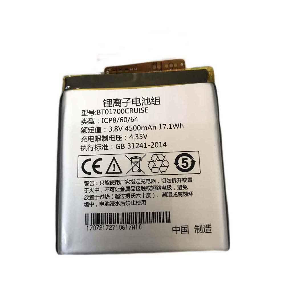  4500mAh 3.8V batterie