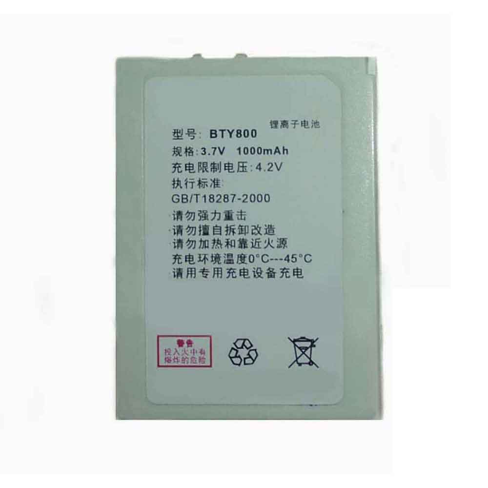 3 1000mAh 3.7V batterie