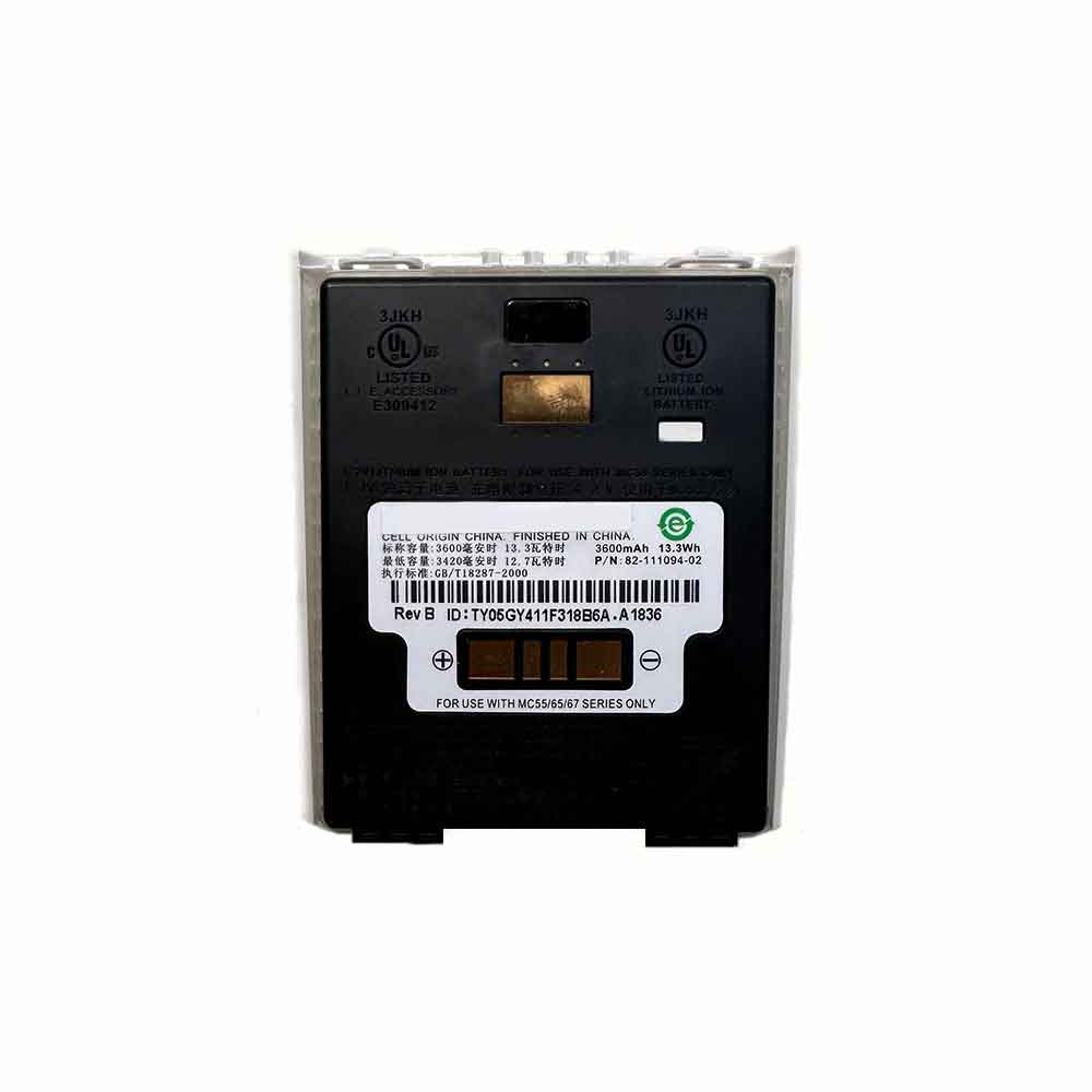 A 3600mAh 3.7V batterie