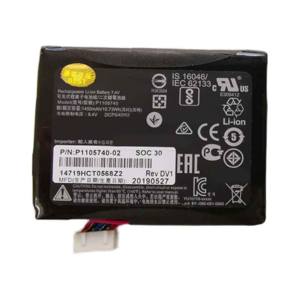 K 1450mAh 3.7V batterie