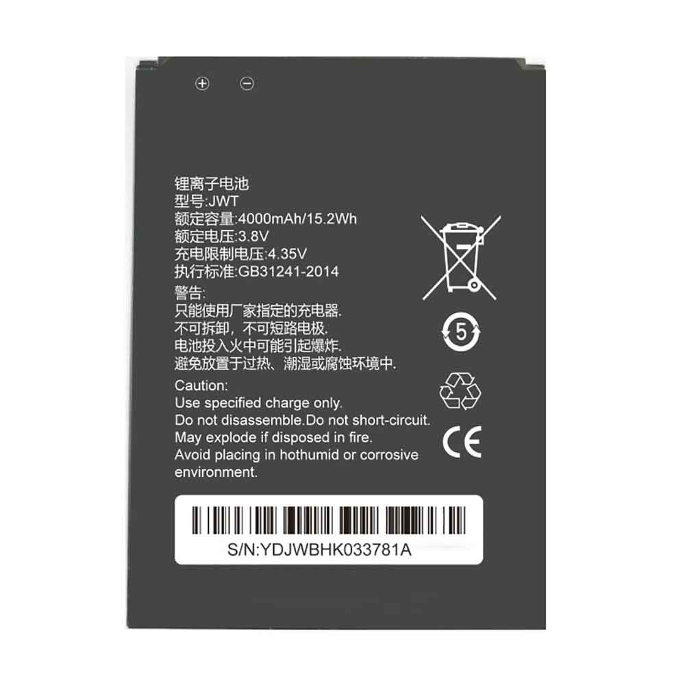 K 4000mAh 3.8V batterie