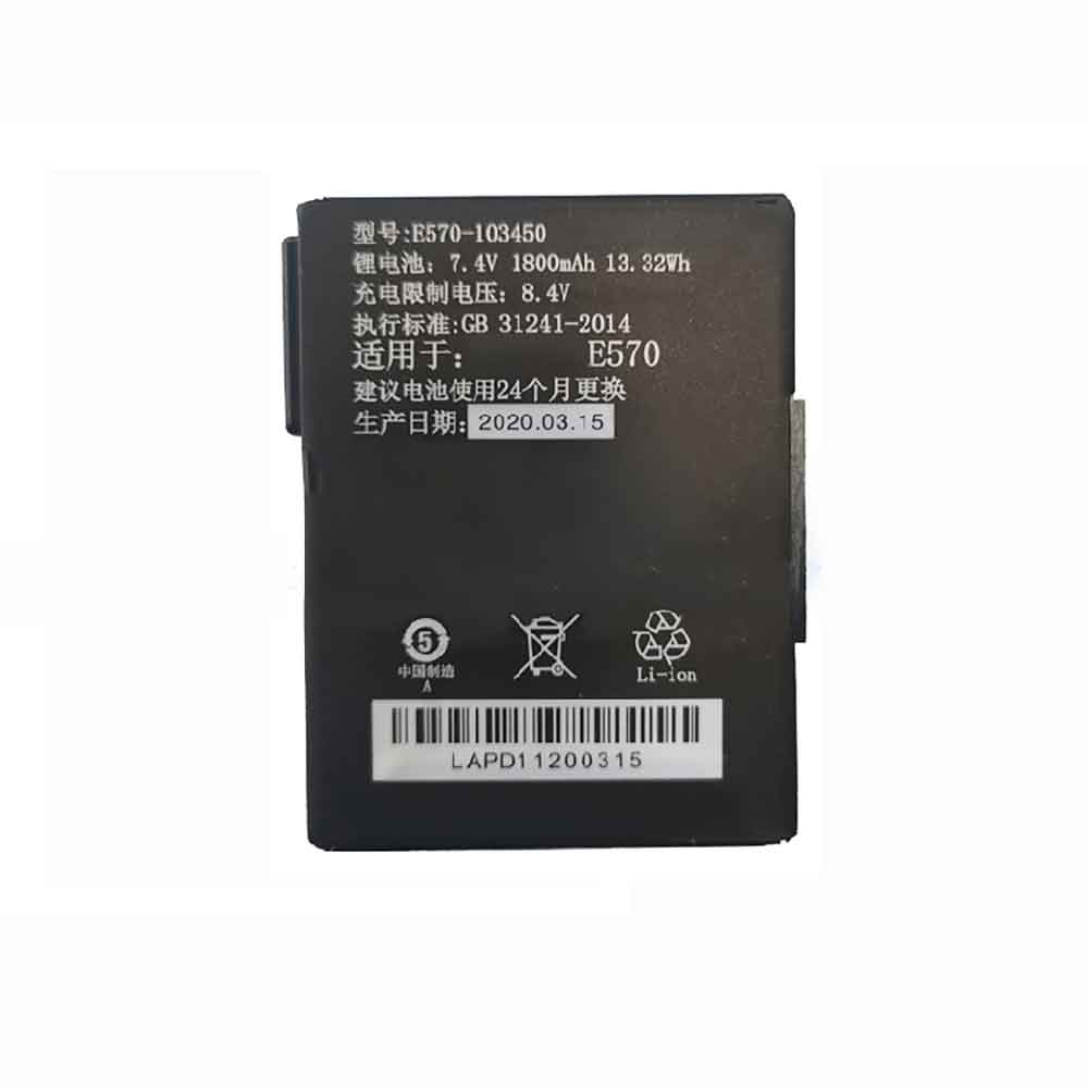 03 1800mAh 7.4V batterie