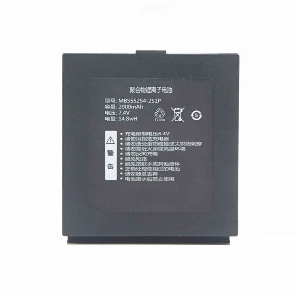 MB555254-2S1P Batterie ordinateur portable