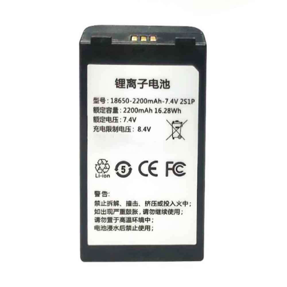 22 2200mAh 7.4V batterie