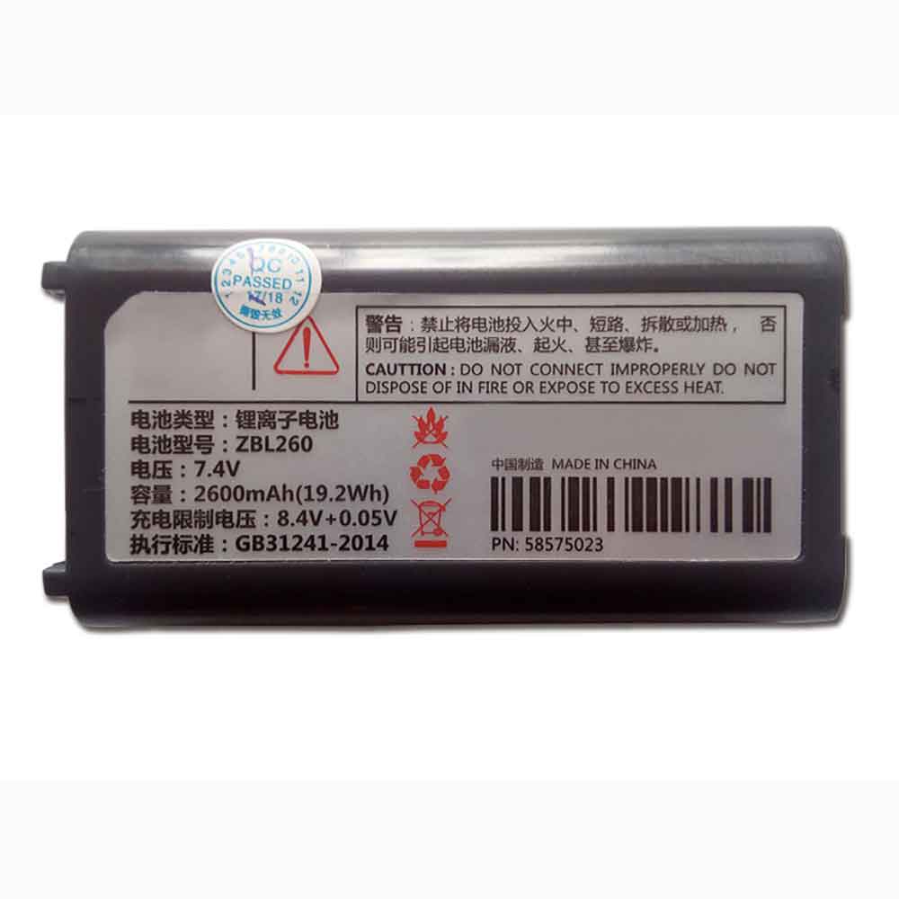 BL260 2600mAh 7.4V batterie