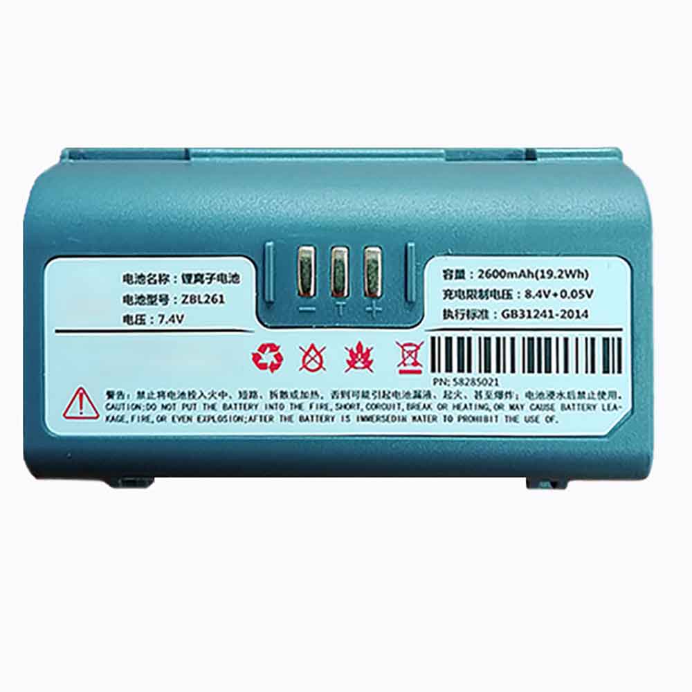 BL261 2600mAh 7.4V batterie