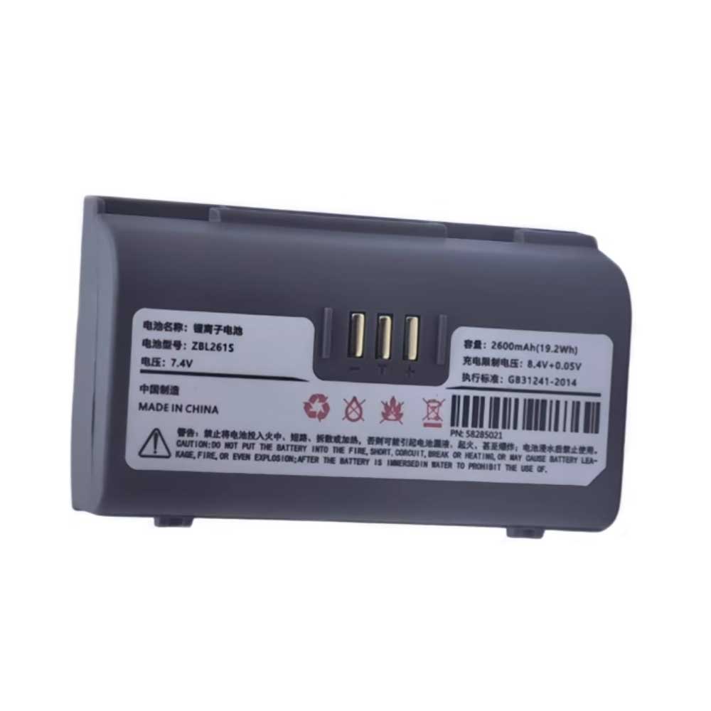 BL261 2600mAh 7.4V batterie