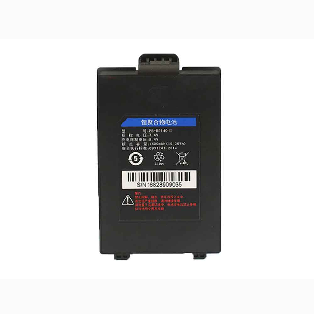 BC 1400mAh 7.4V batterie