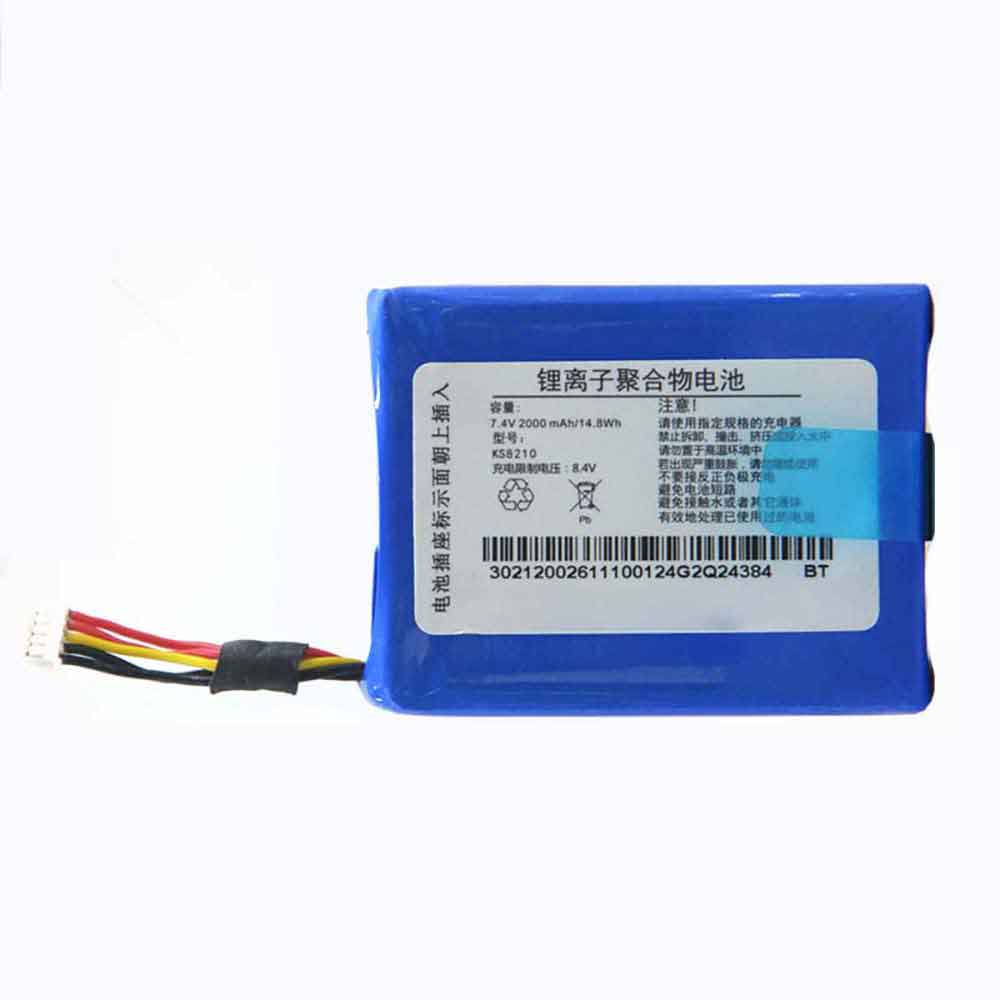 C 2000mAh 7.4V batterie