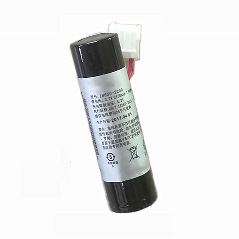 A 2150mAh 3.7V batterie