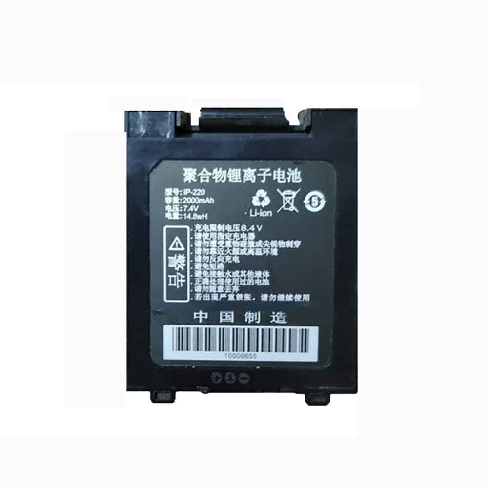 IP-220 Batterie ordinateur portable