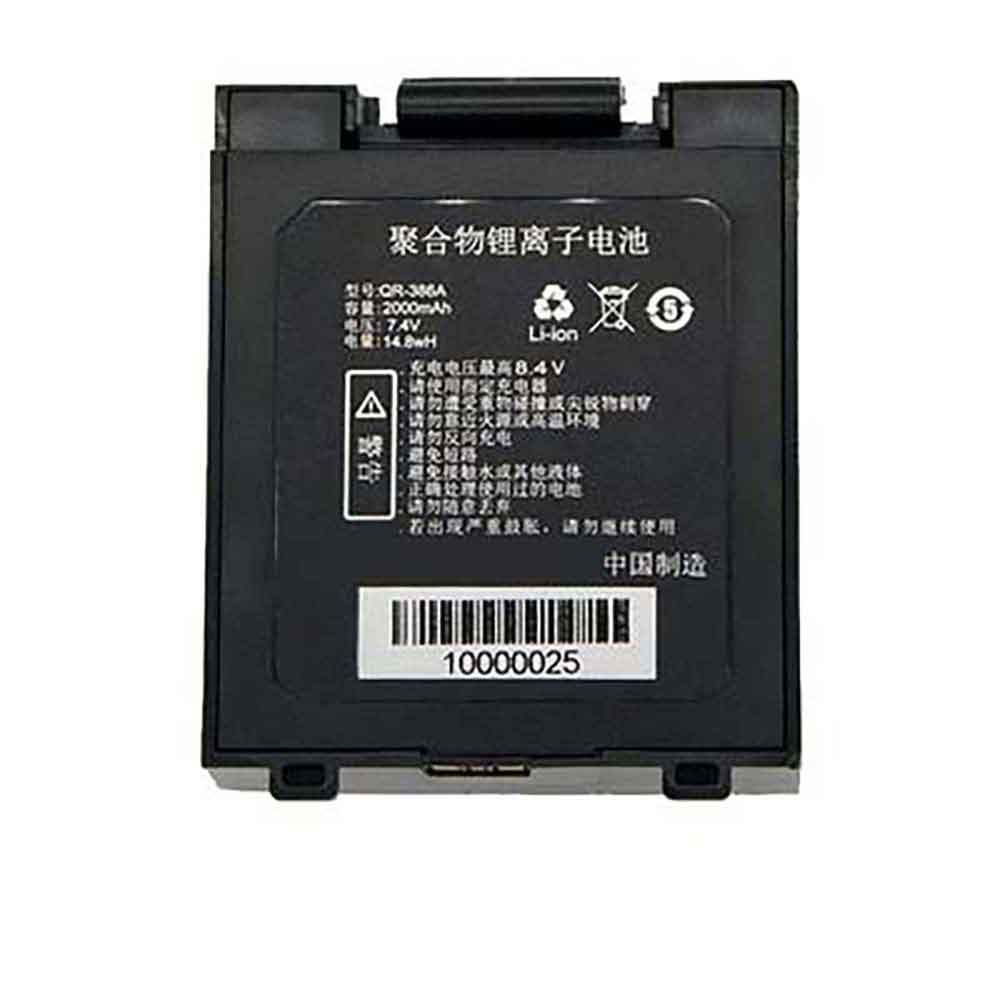 QR-386A Batterie ordinateur portable