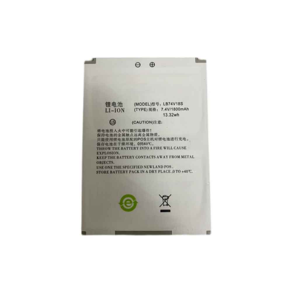 S 1800mAh 7.4V batterie