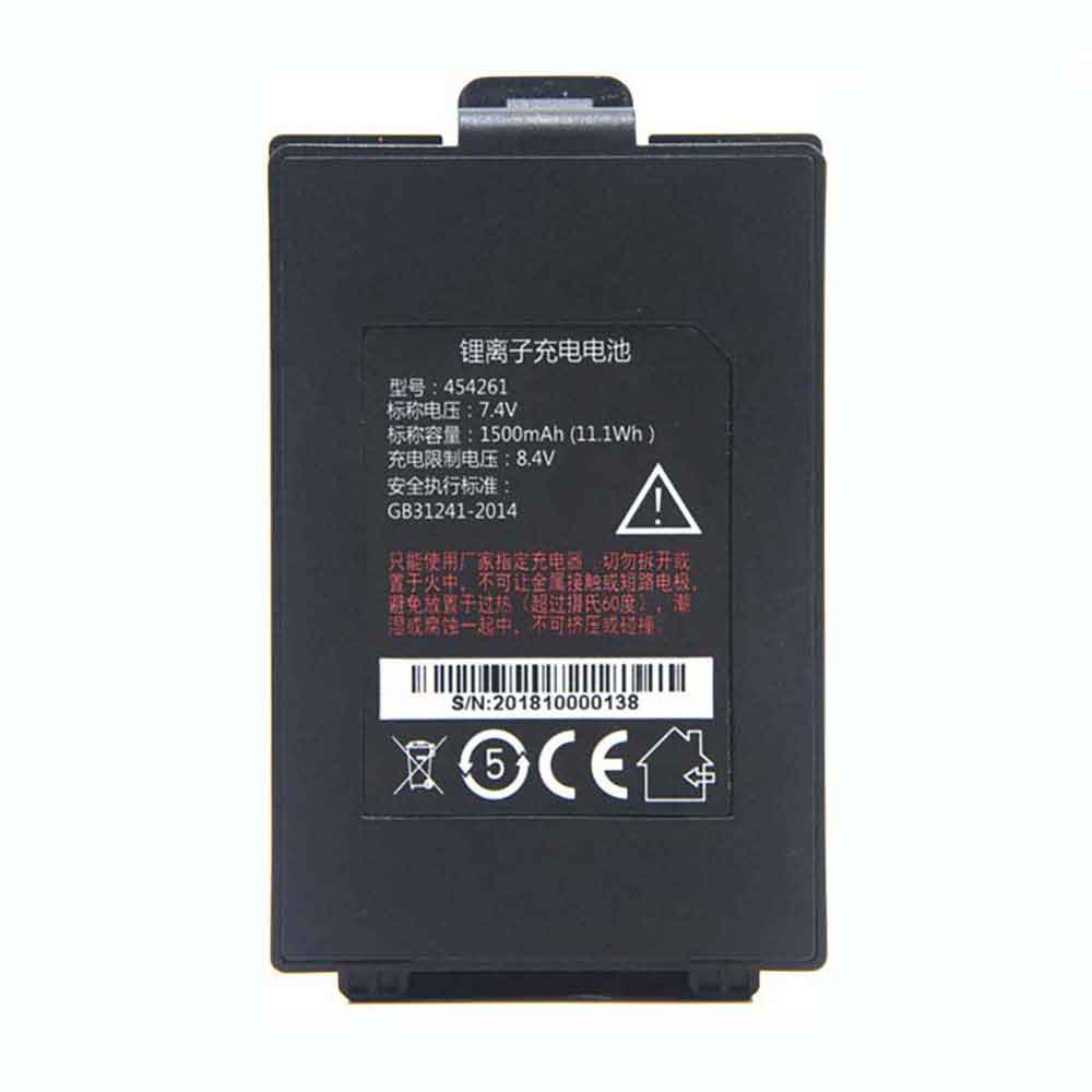 B 1500mAh 7.4V batterie