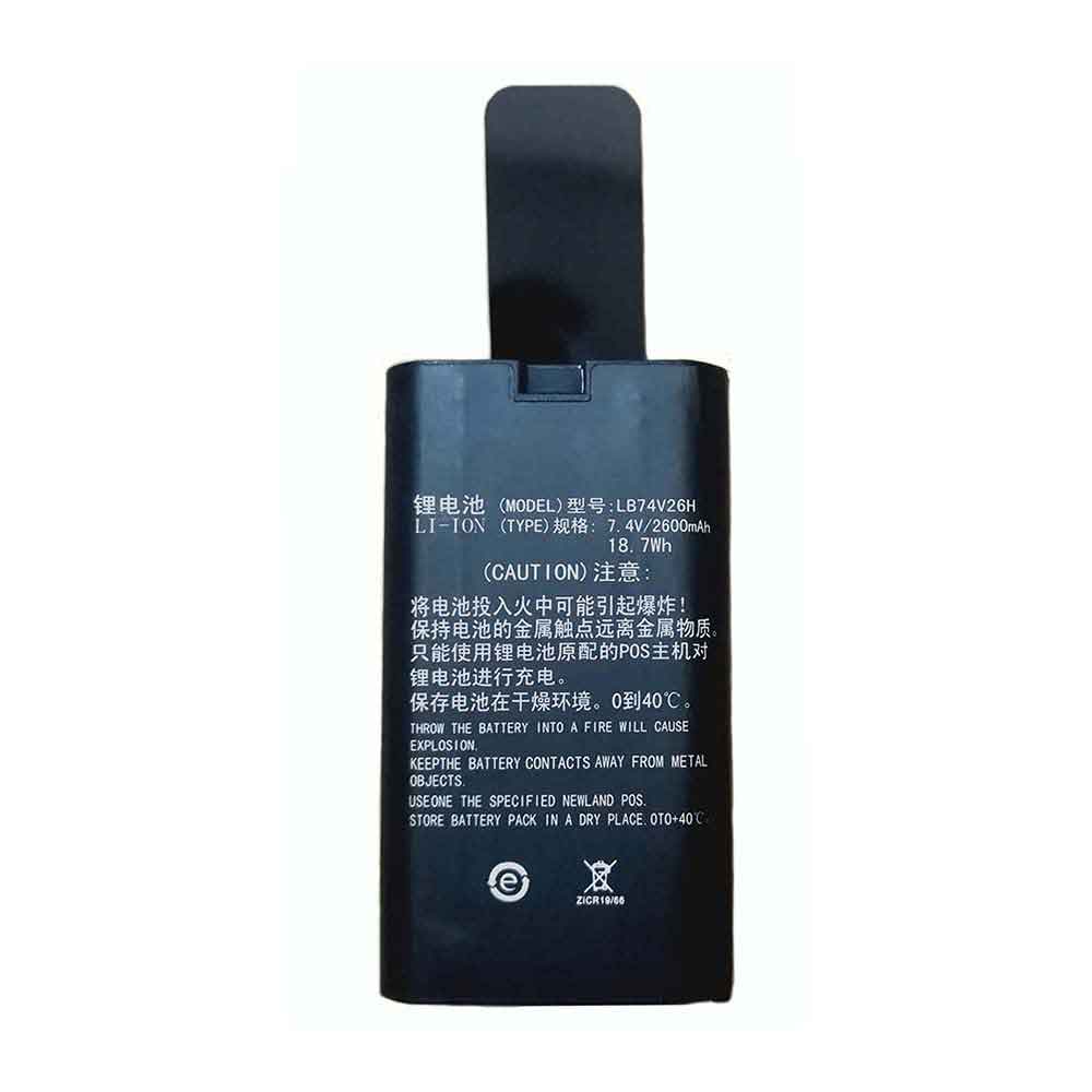 D 2600mAh 7.4V batterie