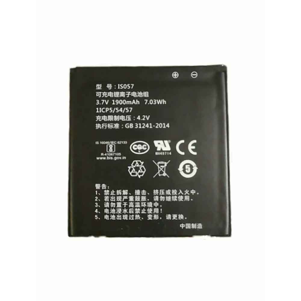 D 1900mAh 3.7V batterie