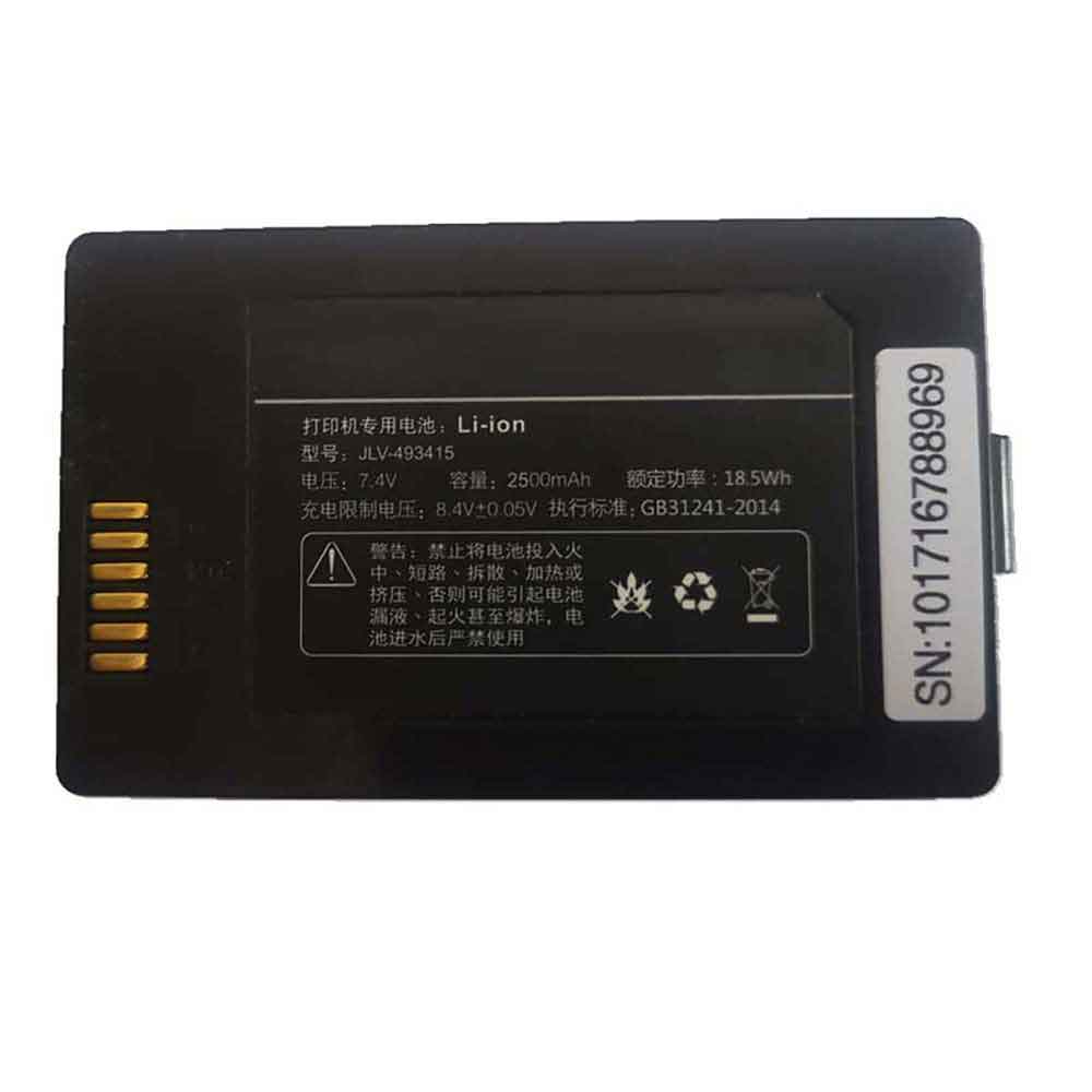 41 2500mAh 7.4V batterie