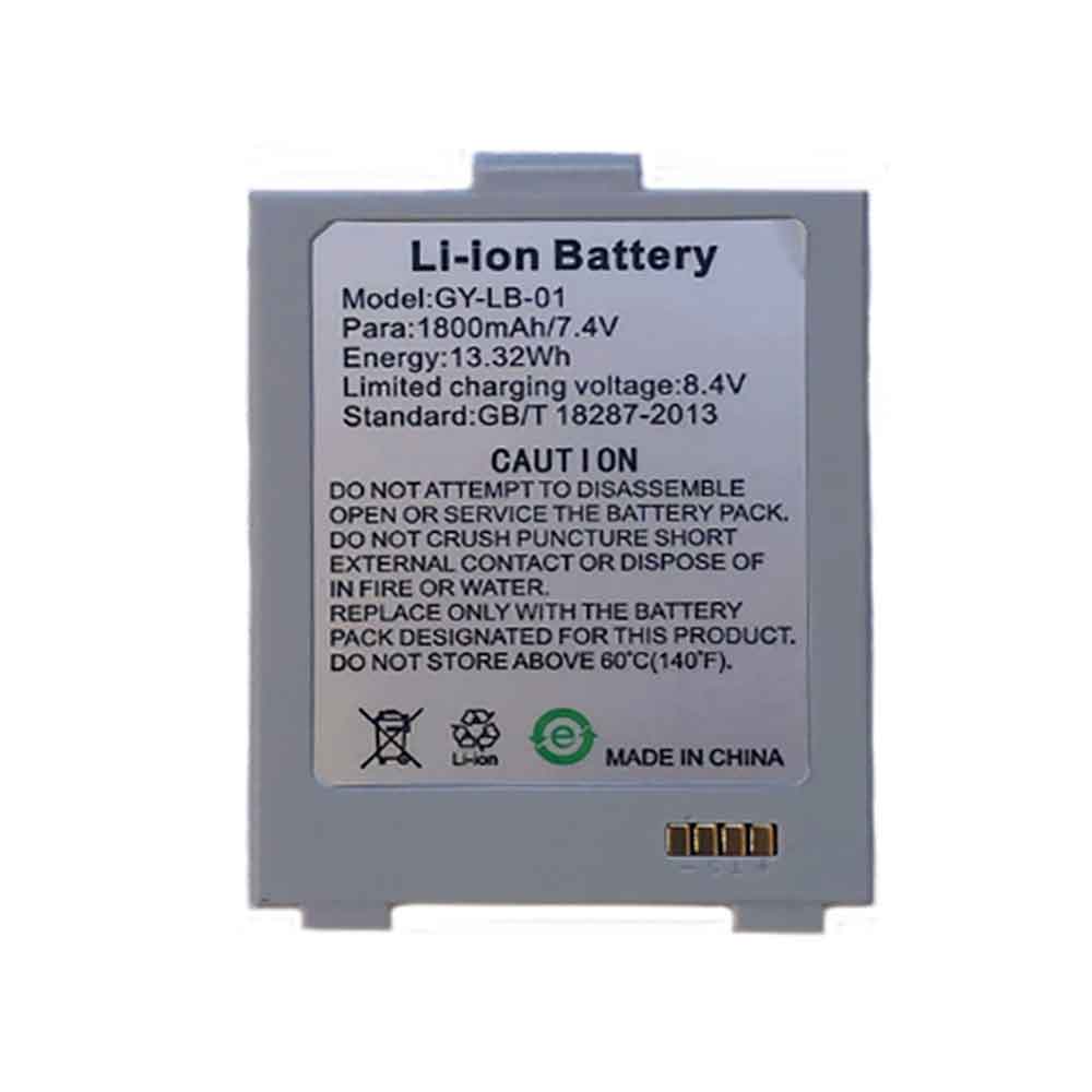 2 1800mAh 7.4V batterie