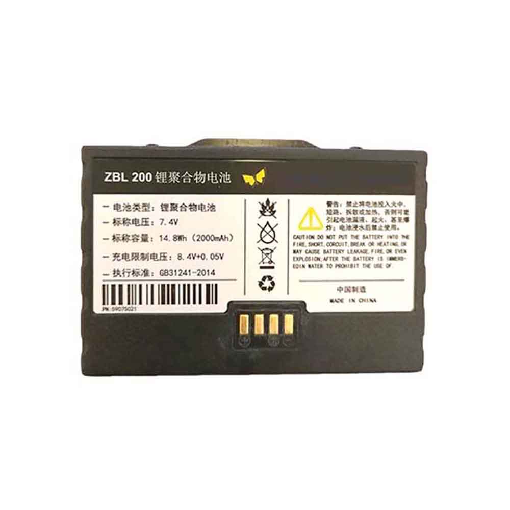 C 2000mAh 7.4V batterie