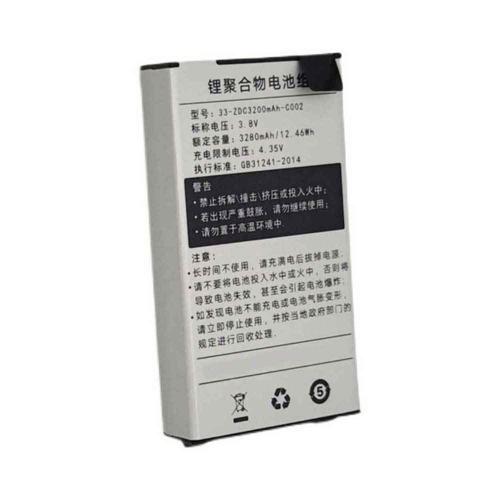 C3 3280mAh 3.8V batterie