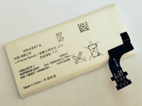 C 1265mAh  3.7V batterie