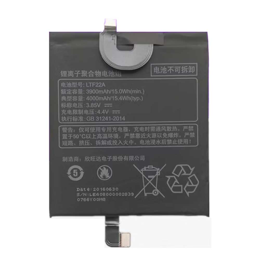 A 4000mAh 3.85V batterie