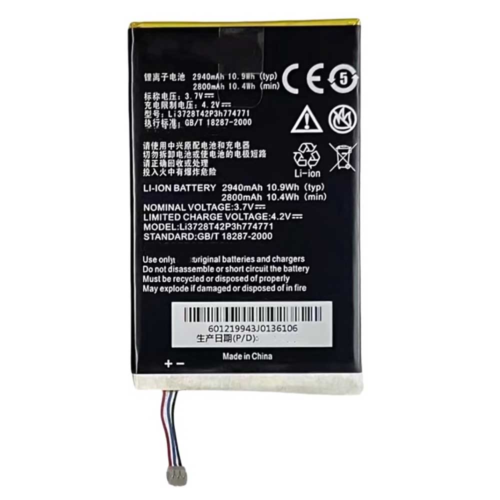 3 2800mAh 3.7V batterie