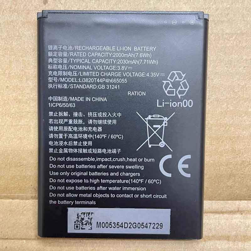 2 4400mAh 3.89V batterie