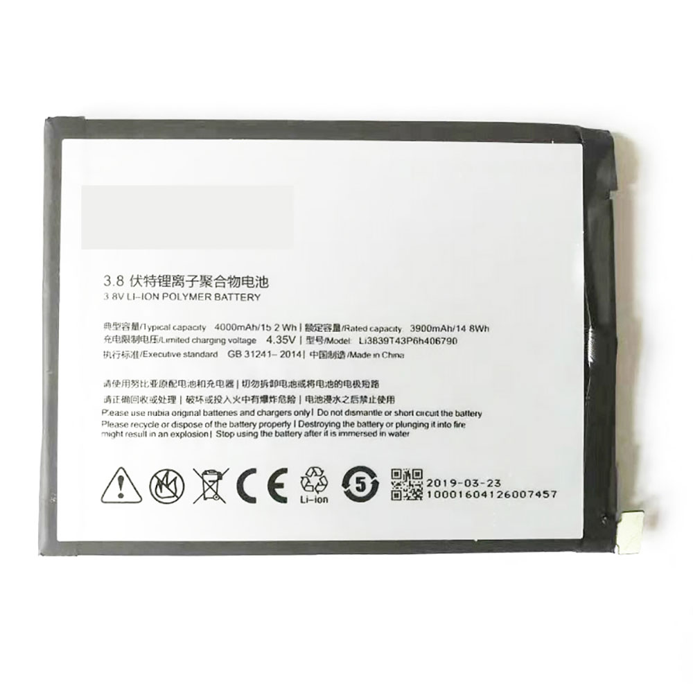 X5 3900mAh/14.8WH 3.8V/4.35V batterie