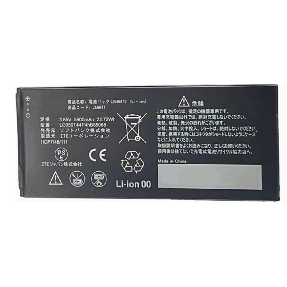 Li3959T44P4hB55068 Batterie ordinateur portable