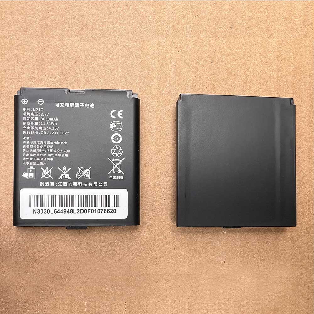 M21G Batterie ordinateur portable