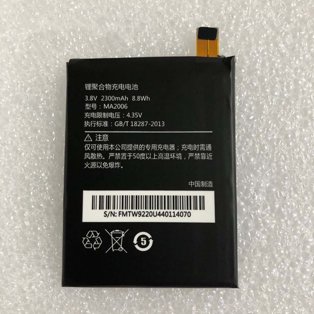 A 2300mAh/8.8WH 3.8V/4.35V batterie