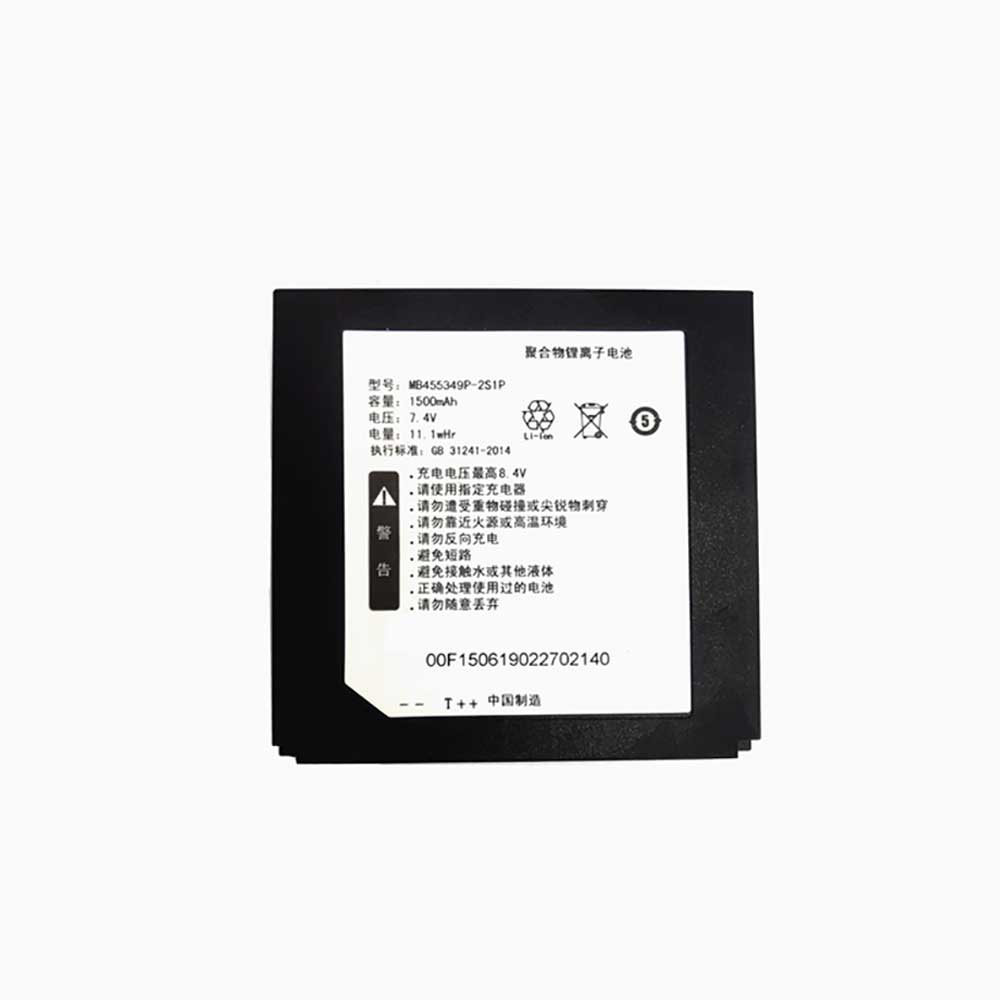 S 1500mAh 7.4V batterie
