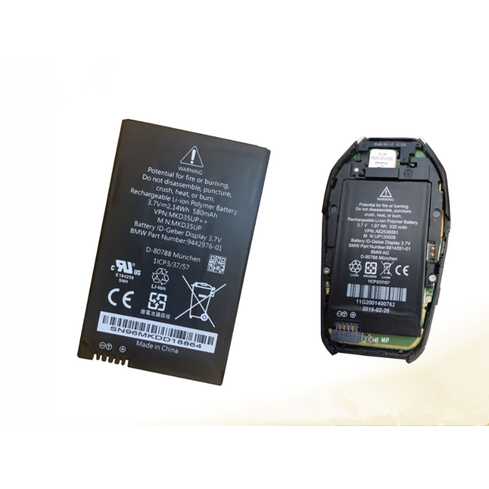 B 580mAh 3.7V batterie