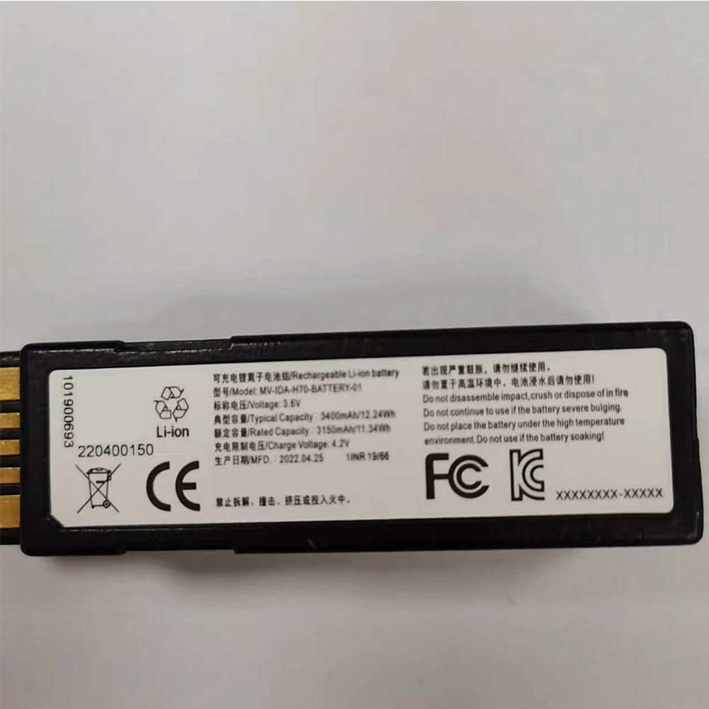 S 3150mAh 3.6V batterie