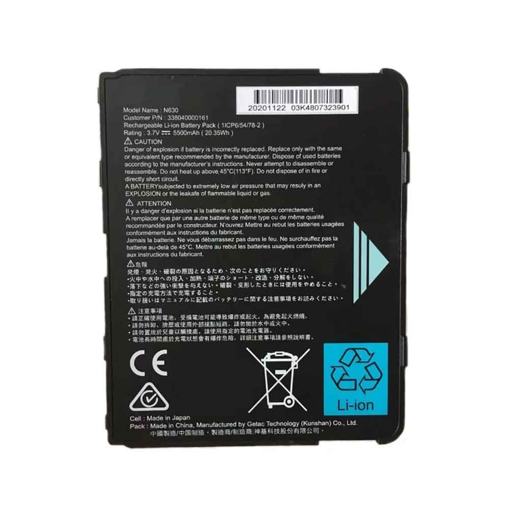 C 5500mAh 3.7V batterie