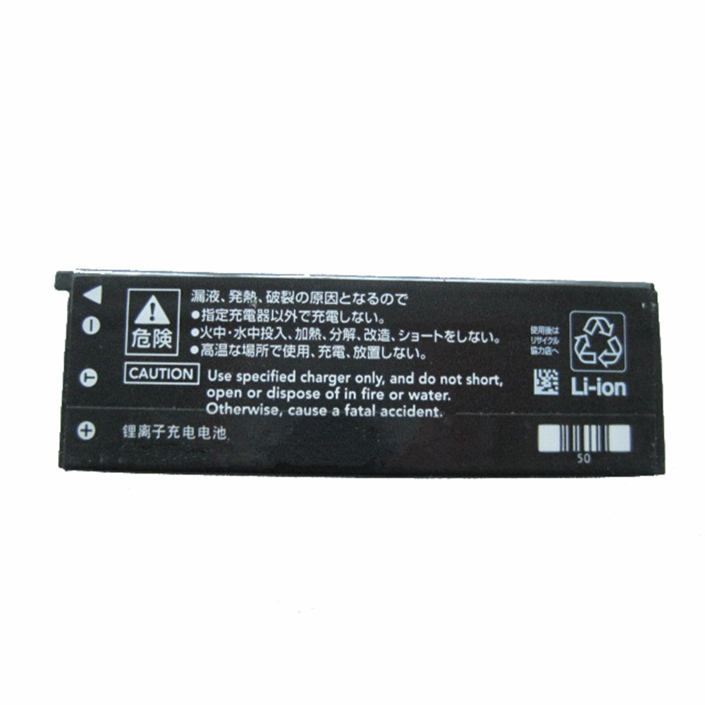 B 950mah 3.7V/4.2V batterie