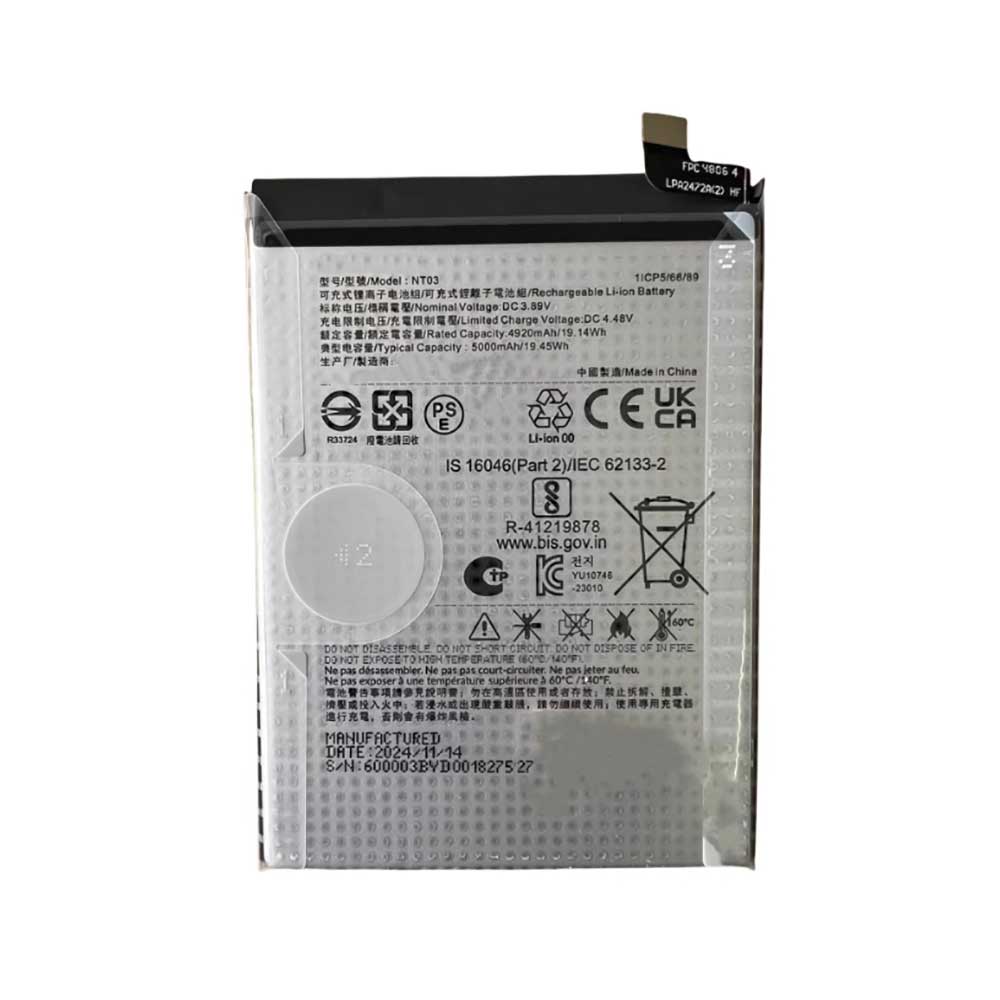 <br 5000mAh 3.89V batterie